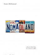 苍穹战歌每日任务攻略与奖励解析